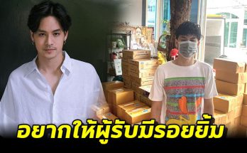 เก้า จิรายุ