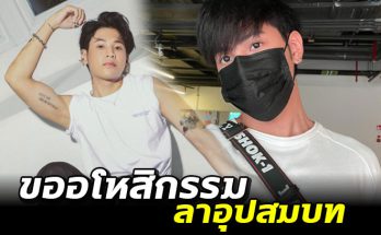 สิงโต ปราชญา