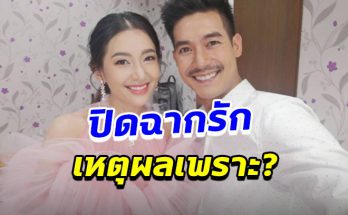 เวียร์ ศุกลวัฒน์