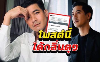 เวียร์ ศุกลวัฒน์