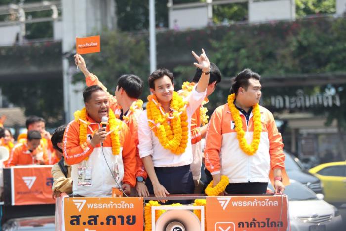 รวมเลขเด็ดคุณพิธา-1